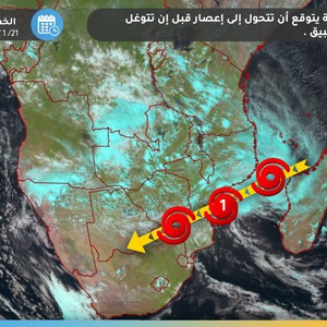 Tropical Storm Eloise Is Expected To Enter The Mozambique Corridor Today With Heavy Damage Expected Arabiaweather Arabiaweather