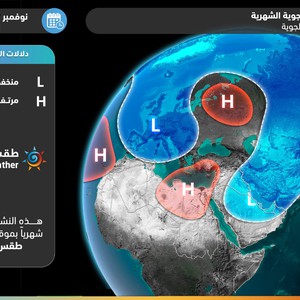 grill Remission Kælder Jordan - Monthly weather forecast for the month of November 2021: the Red  Sea depression on several