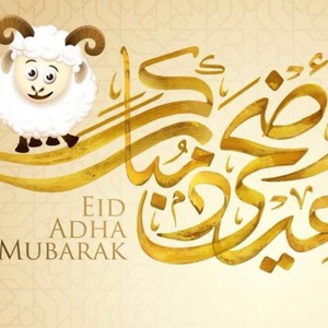 2021 eid al-adha when is Qatar announces