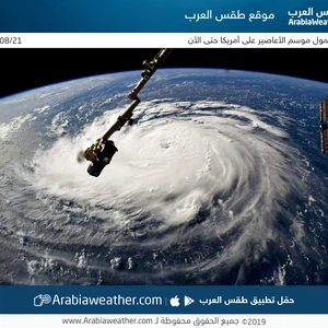 اعاصير امريكا طقس العرب  اعاصير امريكا طقس العرب