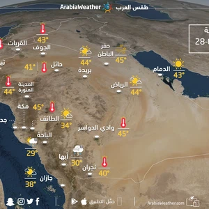 Details of the weather condition in Saudi Arabia, temperatures and rain forecast for Friday 6/28/2024 AD