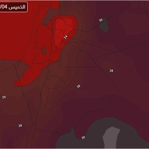 Jordan | A slight rise in temperature tomorrow and a hot air mass affecting the Kingdom on Thursday and Friday
