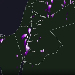 الأردن: سحب رعدية مرفقة بالأمطار والبَرَد تتركز على المناطق الجنوبية بما فيها الأغوار والبحر الميت | عرب تايم الأردن: سحب رعدية مرفقة بالأمطار والبَرَد تتركز على المناطق الجنوبية بما فيها الأغوار والبحر الميت | عرب تايم