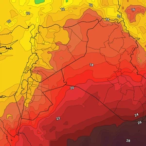 After the air mass... what will the weather be like during Eid al-Adha?