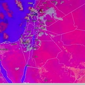 تشكل للضباب في مناطق عِدّة من المملكة الآن خاصة مناطق السهول و منطقة مطار الملكة علياء الدولي و يُعيق مدى الرؤية الأفقية بشكل كبير