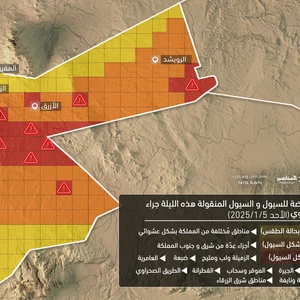 La Jordanie est une liste des zones les plus vulnérables aux torrents et aux torrents ce soir en raison de l'instabilité météorologique