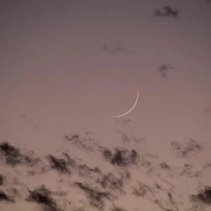 Saudi Arabia | The crescent moon was not sighted at the observatories of Tumair and Sudair, therefore Tuesday will be the first day of the month of Rajab for the year 1447 AH