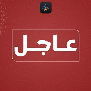 Jordan | Shawwal crescent sighting begins