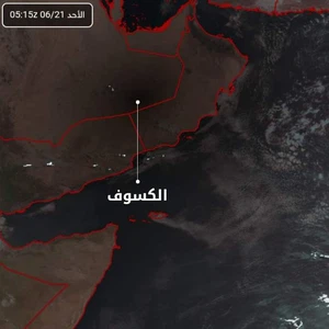 In pictures The eclipse of the sun as it appeared on satellite imagery of the Arab weather