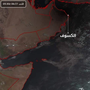 بالصور | كسوف الشمس كما ظهر عبر صور الأقمار الإصطناعية الخاصة بطقس العرب