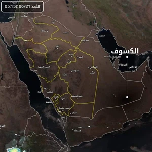 In pictures The eclipse of the sun as it appeared on satellite imagery of the Arab weather