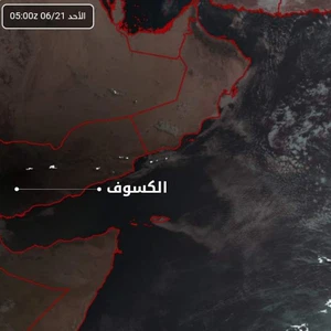 In pictures The eclipse of the sun as it appeared on satellite imagery of the Arab weather