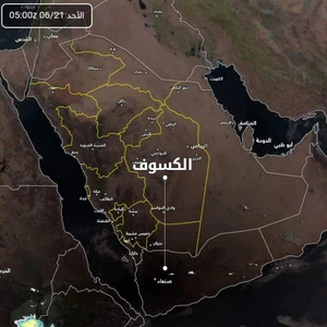 بالصور | كسوف الشمس كما ظهر عبر صور الأقمار الإصطناعية الخاصة بطقس العرب