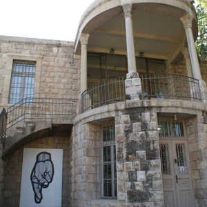 Les lieux touristiques et archéologiques les plus importants de la ville d&#39;Amman