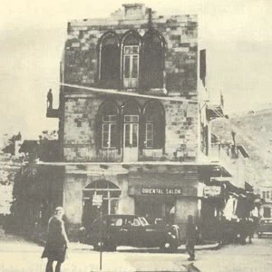 مبنى البلدية القديم في عمان وكانت تسمى ( الجزبرة )- 1940م