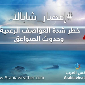بالصور: شابالا يضرب سواحل حضرموت ويبعد 80 كم فقط عن المكلا