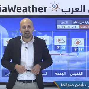 هل بدأ الشتاء حقاً؟ نظرة أولية الى توقعات طويلة المدى حتى ديسمبر القادم