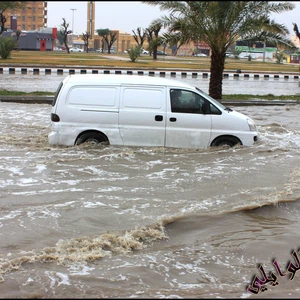 بالصور: شاهد ما فعلته الأمطار الغزيرة في حفر الباطن نهار اليوم 