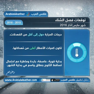 شاهد بالصور: جبل القارة مناسب لكشتات الصيف والشتاء