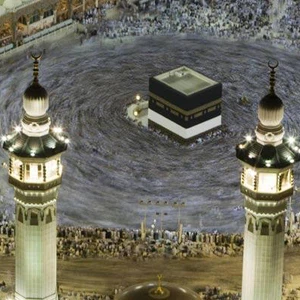 حركة الحجاج هي تناغم مع حركة الكون