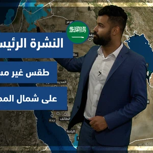 Weather of Arabia - Saudi Arabia | main weather forecast | Sunday 10/31 ...