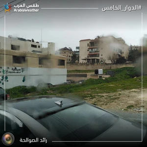 طقس العرب