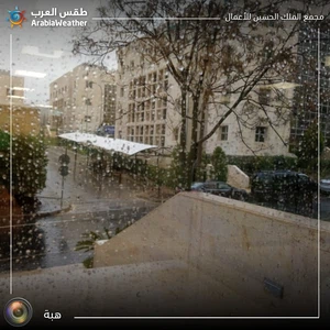 طقس العرب