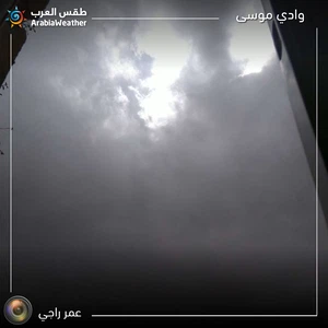 شاهد الصور | منخفض جوي من الدرجة الثالثة يؤثر على الأردن اليوم السبت 16-3-2019