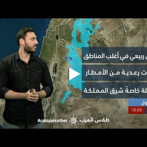 Weather forecast - Jordan | Warm weather in most regions, and ...