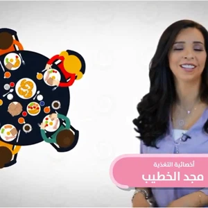 وجبة السحور المثالية - صحتك في رمضان - الحلقة (3)