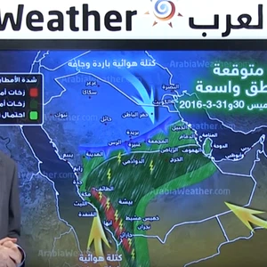 بالفيديو : اخر التحديثات حول الحالة الماطرة المتوقعة على السعودية الايام القادمة