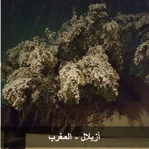 بالصور .. الرداء الأبيض يزور مبكرا مدن و مناطق واسعة في المغرب