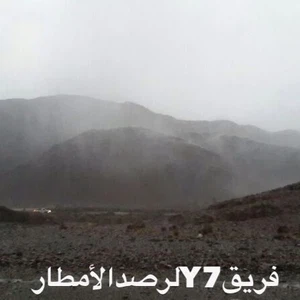 انهمار المطر على مرتفعات العيص