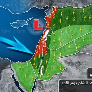 اشتداد غزارة الأمطار خلال الساعات القادمة وتوقعات بتشكل السيول