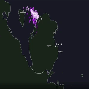 Cela se passe maintenant | Des nuages d'orage touchent l'est de l'Arabie saoudite et le Qatar pour la première fois depuis plusieurs mois