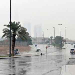 الرياض