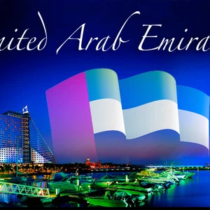 معلومات عامة عن الإمارات العربية المتحدة.. قبل السفر اليها