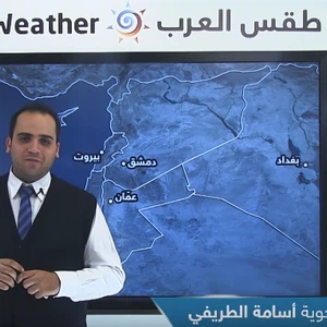 بالفيديو: تفاصيل المنخفض الجوي الذي سيؤثر على المملكة الثلاثاء والأربعاء 13-14 ديسمبر 2016