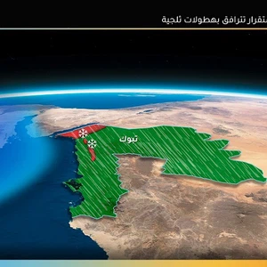 السعودية | حالة ماطرة جديدة تشتمل مختلف مناطق تبوك ليل الإثنين/الثلاثاء ونهار الثلاثاء 