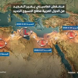 Timeline of a strong Khamsin low-pressure system affecting many Arab countries