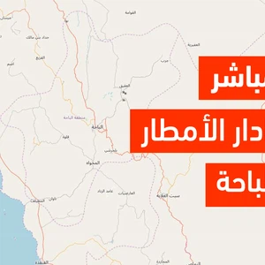 رادار الأمطار المُباشر للباحة