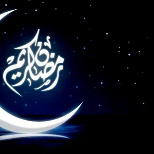 The Australian Ifta Council announces Saturday 2 April the first day of Ramadan