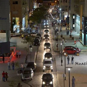 طقس غير مستقر خلال فترة العيد
