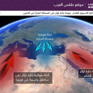 كُتلة هوائية حارّة تؤثر على المملكة الاثنين ويزداد تأثيرها الثلاثاء