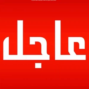 عاجل | تأخير الدوام في الدوائر الحكومية في لواء البتراء يوم الثلاثاء حتى العاشرة صباحا