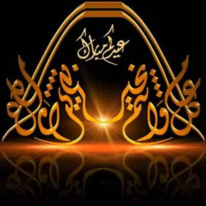 طقس عيد الأضحى في لبنان مُستقر ولا توقعات بهطول الأمطار