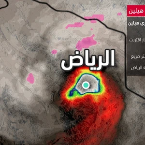 بالخريطة التوضيحية: مساحة عين الإعصار هيلين اقتربت من مساحة مدينة الرياض