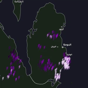 Qatar - 13h00 | Des orages d'intensité variable dans plusieurs régions