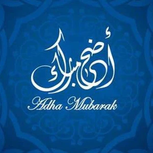 ما هي توقعات الحالة الجوية في سوريا خلال فترة العيد ؟