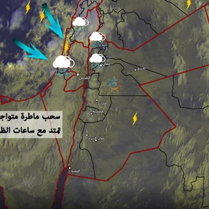 منخفض جوي من الدرجة الثانية يؤثر على المملكة اليوم